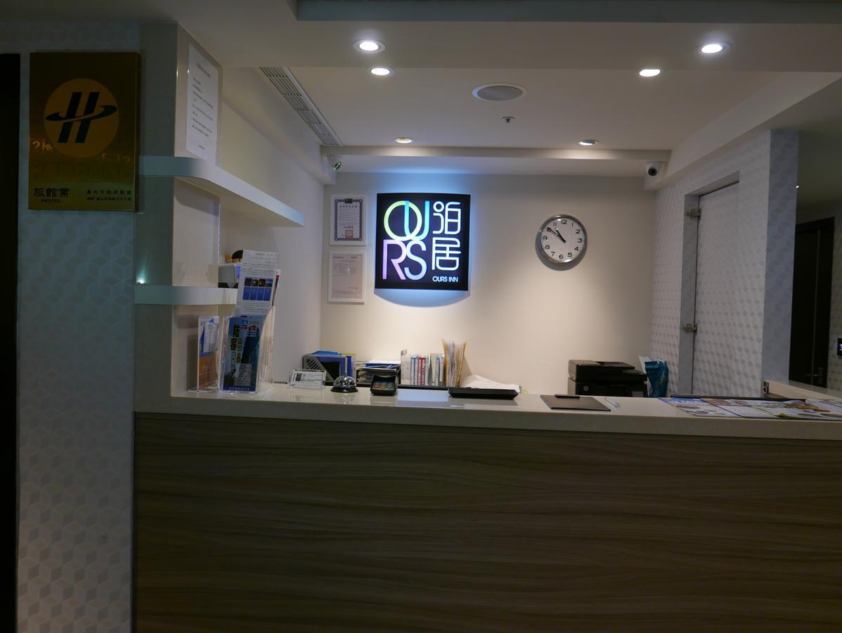 泊居旅店二館 Oursinn Hotel 2 Тайпей Екстериор снимка