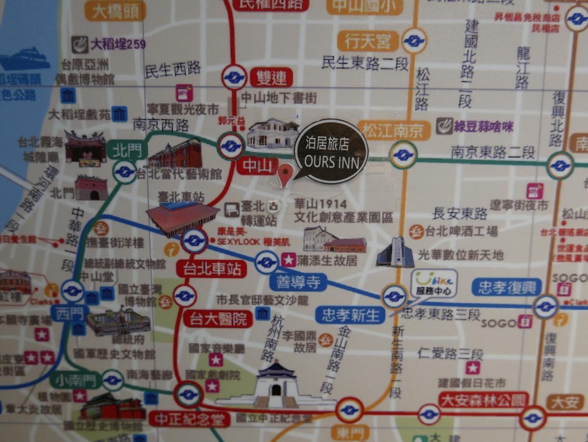 泊居旅店二館 Oursinn Hotel 2 Тайпей Екстериор снимка