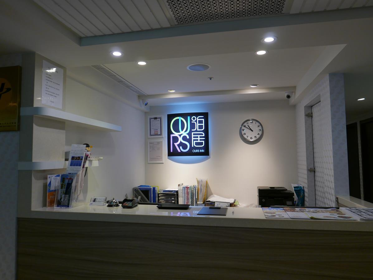 泊居旅店二館 Oursinn Hotel 2 Тайпей Екстериор снимка