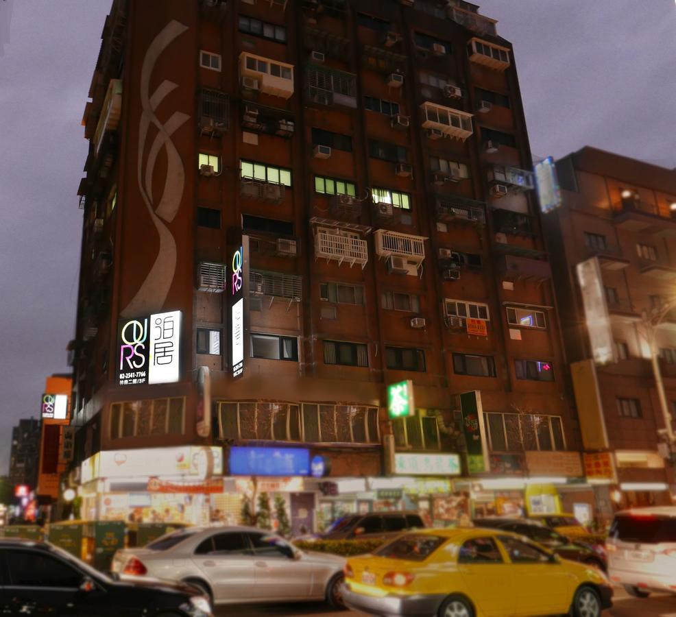 泊居旅店二館 Oursinn Hotel 2 Тайпей Екстериор снимка
